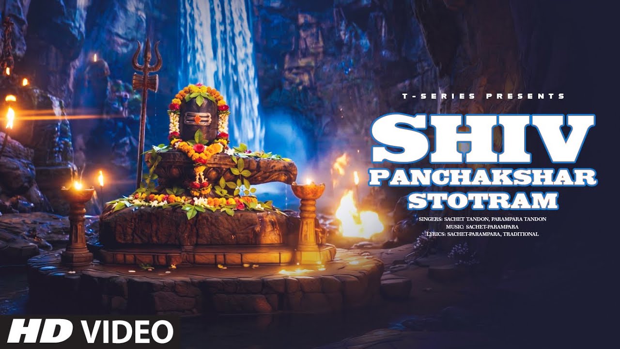 Shiv Panchakshar Stotram (शिव पंचाक्षर स्तोत्रम्) | Sachet-Parampara | Shiv Bhajan | Bhushan Kumar