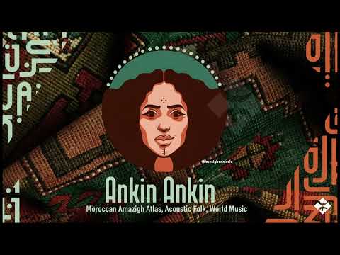 Ankin Ankin – ⴰⵏⴽⵉⵏ ⴰⵏⴽⵉⵏ | Moroccan Amazigh Atlas Acoustic Folk