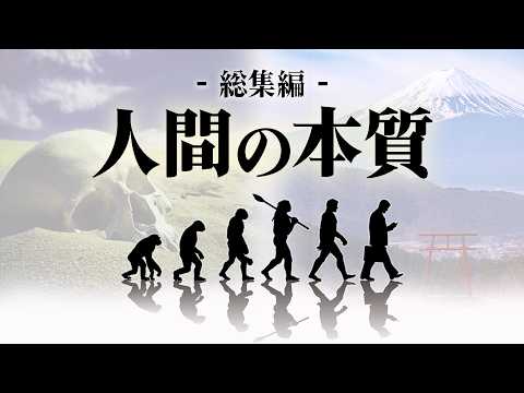 考古学的発見:これはネアンデルタール人の視界にあった