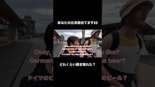 喋り方が優男 #shorts #shortsvideo #japan #japanese #japaneseculture #英語 #英会話 #canada #america  #インタビュー