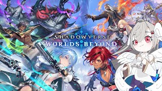 響咲リオナ - 【 シャドバWB/Shadowverse】新しいデッキ練習も兼ねたランクめぐり✨【ホロライブ DEV_IS 響咲リオナ】