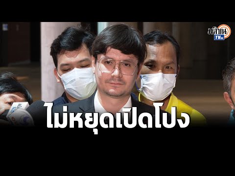 คลิกเพื่อดูคลิปวิดีโอ