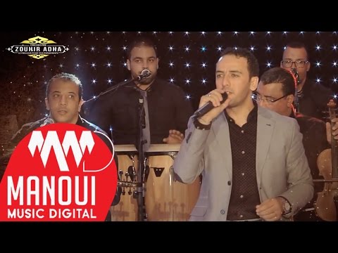 Orchestre zouhir adha choufou halti live أوركسترا زهير أضحى شوفو حالتي