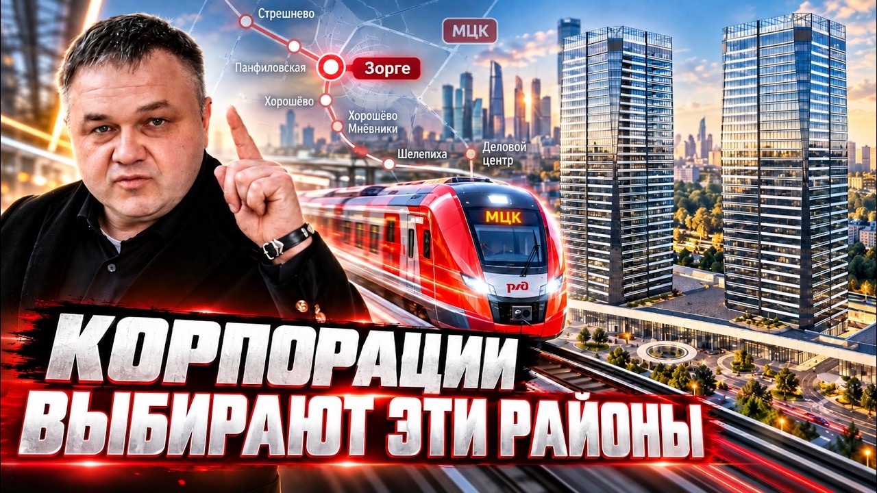 Отзыв о 
