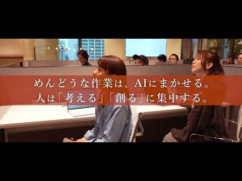 株式会社Re-rail様_イベントダイジェスト