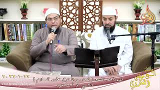 فبهداهم اقتده قصة سيدنا نوح عليه السلام الشيخ أحمد عيد تاريخ 12-01-2022