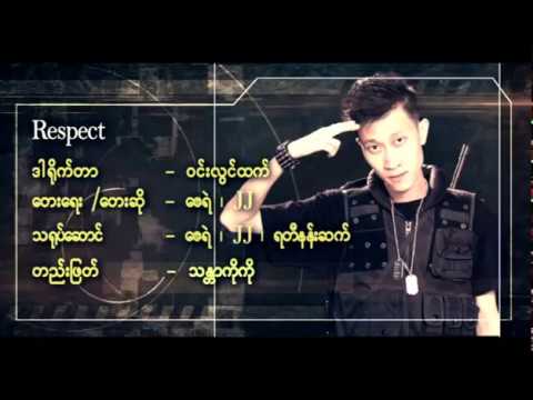 ဇေရဲ ft.JJ - လေးစားမှု (Official MV)