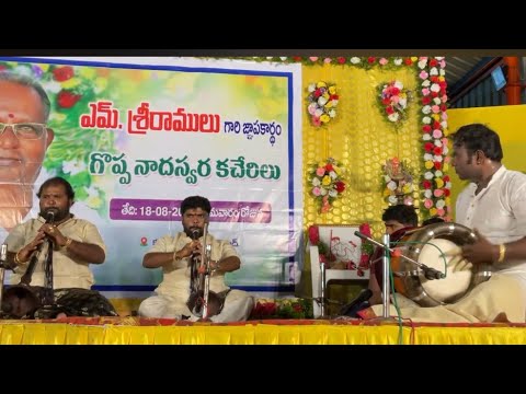 Nemmara brothers NR Kannan NR.Anand Thavil.Manohar Thavil Ganapathy 