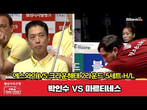 PBA TV