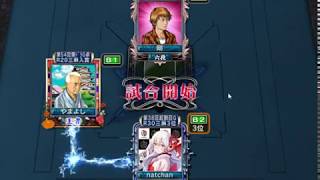 セガNET麻雀MJ 青球戦