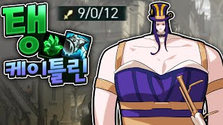 3대 500치는 케이틀린ㅋㅋㅋ  피통 1등 달성했습니닼ㅋㅋㅋ 탑 탱 케이틀린