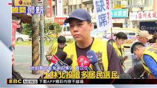 [討論] 凌濤：沒有在怕你綠共