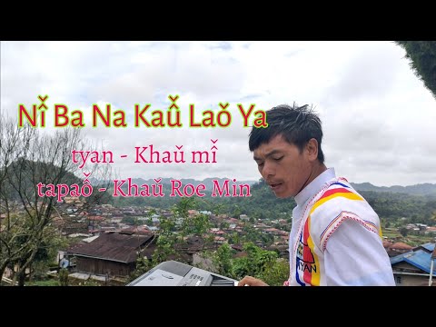 Nî̌ Ba Na Kaǔ Laǒ Ya ( Khaǔ Roe Min) #kayan song