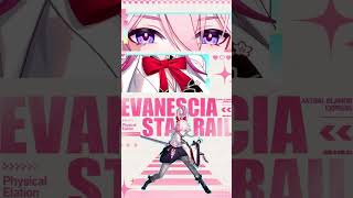 ステラ美学 | 緋英