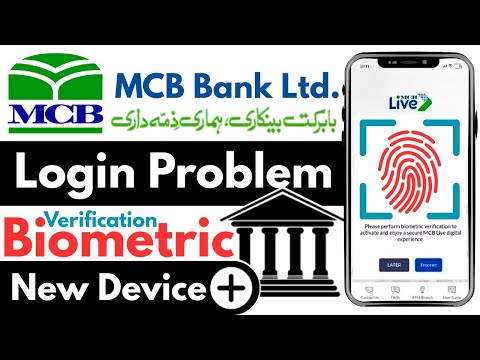 MCB Bank Biometric Verification Process | Step by Step Guide