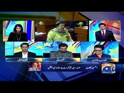 Geo News Special Transmission | No-confidence motion | National Assembly | 9th April 2022