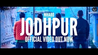 J19 Squad | Mharo Jodhpur | Ft. Jagirdar RV &amp; Sumsa Supari | Latest Rajasthani Rap Song 2017