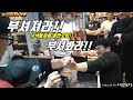 [팔씨름] 부셔져라 vs 부셔봐라 !! 수색팔씨름 그던전에서는 무슨일이?