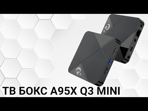 Android TV Box A95x Q3 mini ревю. Андроид ТВ Бокс A95x Q3 mini мнения Android TV Box A95x Q3 mini ревю. Андроид ТВ Бокс A95x Q3 mini мнения