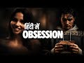 Obsession Hindi Trailer Obsession Hindi Dubbed OTT Release Update