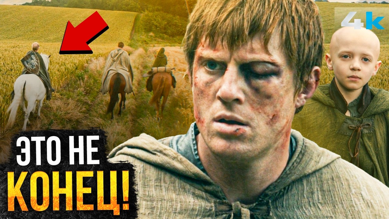 Рыцарь Семи Королевств: Разбор Финала. Бриенна - потомок Дунка?