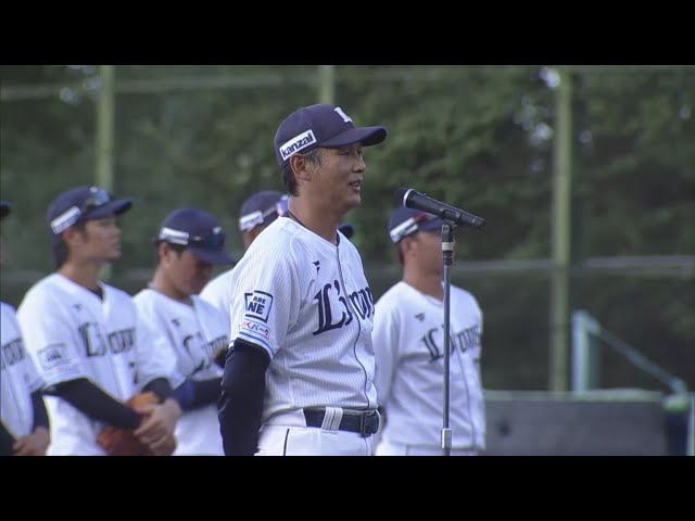 【ファーム】ライオンズ・西口文也二軍監督がファンに向けてホーム最終戦の挨拶を行ないました!!  2023年9月24日 埼玉西武ライオンズ 対 横浜DeNAベイスターズ