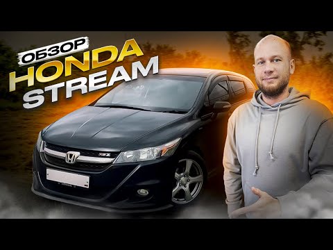 Thumbnail for ‼️ЯПОНСКИЙ МИНИВЭН ОТ 900 000₽‼️ ОБЗОР HONDA STREAM‼️ by Honda Stream