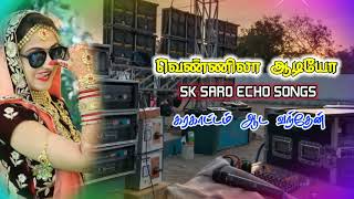 Download lagu 💫karakattam ada vanthen song 🎶 echo effect 🎼 SK SARO ECHO SONGS 🎧 வெண்ணிலா ஆடியோ 💥#echo #melody mp3