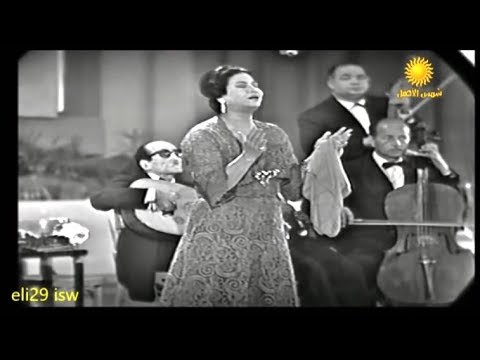 اراك عصي دمع هي أغنية غنتها أم كلثوم من كلمات أبو فراس الحمداني ولحن رياض السنباطى فى سنة 1965