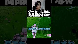 バトロワ中に寝る配信者【フォートナイト/Fortnite】【LiberNovo】