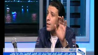 شاهد سمير الأسكندراني و مصطفى كامل يكشفان الكواليس الخفية لأغنية تسلم الأيدي