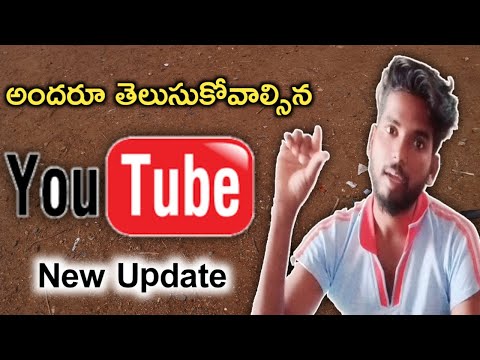 Youtube New Update | Youtube new feature in Telugu