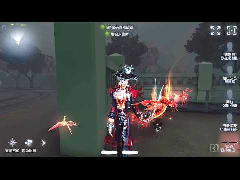 #711 The Ripper | Pro Player | Eversleeping Town | Identity V