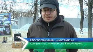 У Харкові вшанували пам’ять учасників Маршу гідності, які загинули від теракту в 2015 році