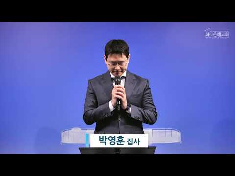 [230514] 하나은혜교회 주일 1부 찬양