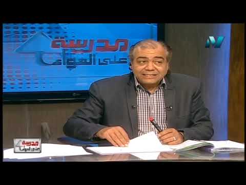 رياضة 3 إعدادي حلقة 8 ( مجال الدالة الكسرية ) أ عادل  عبد الموجود 23-03-2019