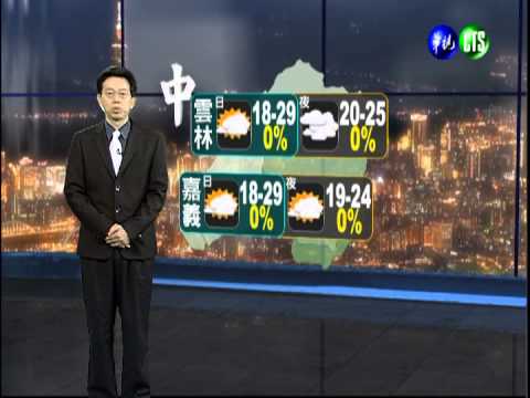 2012.10.18 華視晚間氣象 吳德榮主播