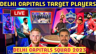 IPL 2023 - Delhi Capitals Target These 5 Players In Mini Auction 2023 | IPL 2023 Trade Players