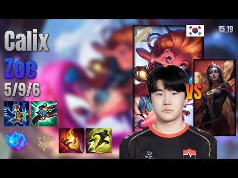 Calix Mid Zoe vs LeBlanc lol KR solo rank Full Game 15.19 | 칼릭스 조이 vs 르블랑