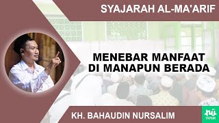Download lagu Kajian Kitab Syajarah Al-Ma'arif - Menebar Manfaat Di manapun Berada | Gus Baha mp3 Download lagu Kajian Kitab Syajarah Al-Ma'arif - Menebar Manfaat Di manapun Berada | Gus Baha mp3