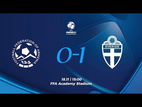 Հայաստան Մ-21 - Շվեդիա Մ-21