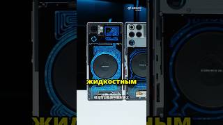 Скоро все смартфоны будут охлаждать только так!