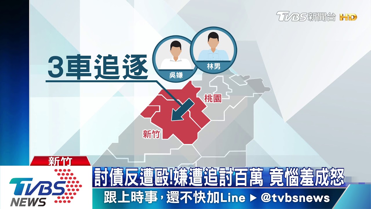 別追了!失控翻車 駕駛逃出車外遭圍毆