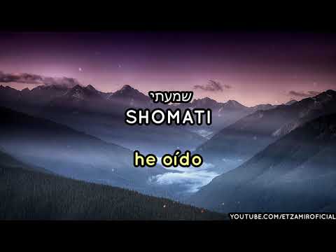 He aquí yo te sanaré | הנני רופא לך - Hineni Rofe Laj | 🎙 Mordechai Ben David - מרדכי בן דוד