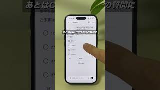 【ChatGPTの隠し機能】 #ai活用 #chatgpt #ai