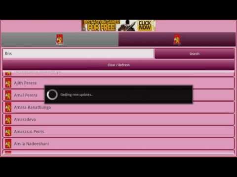 Guitar Chords - ChordsLK Video