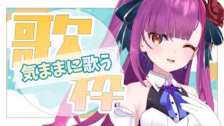 Fw: [Vtub] 焔魔るり 歌回