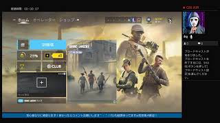 ［レインボーシックスシージ配信］初心者がちょっとだけシージやります（レインボーシックスシージ）