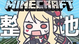 【 Minecraft 】思ってたより広大【ルイス・キャミー/にじさんじ】