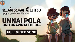 Download lagu Unnai Pola Oru Uravinai Thedi Full Song Tamil Gami... mp3